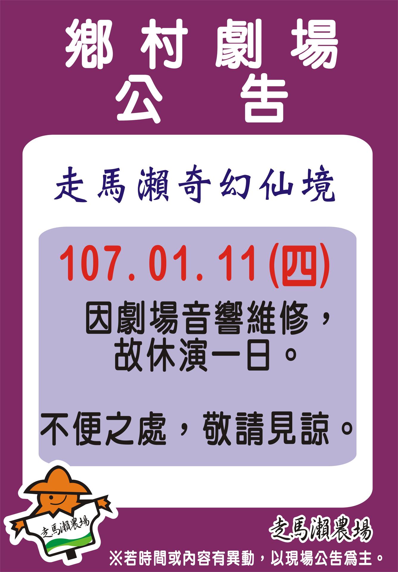 走马左右手钢琴简谱